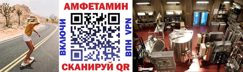 АМФЕТАМИН 98%  купить  сайты  Монино 