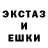 ЭКСТАЗИ Punisher Manissah Daud