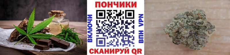 Еда ТГК марихуана  blacksprut ссылка  мориарти клад  Монино 