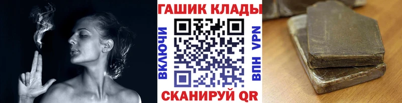 Гашиш Cannabis Монино