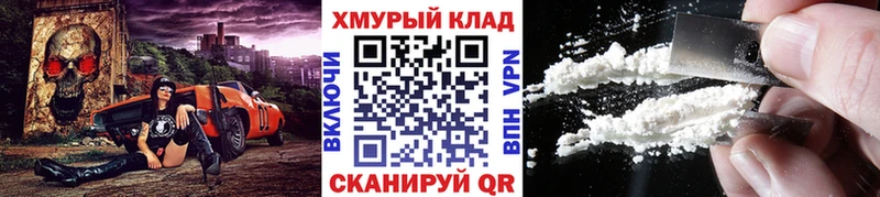 купить  сайты  Монино  Героин Heroin 