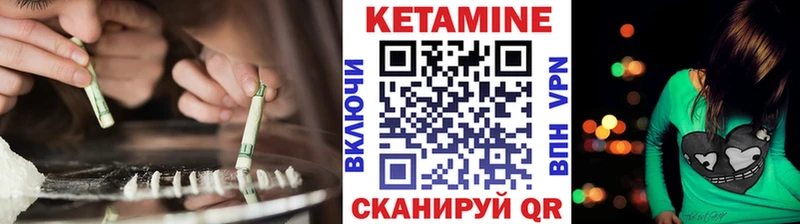 продажа наркотиков  Монино  КЕТАМИН VHQ 
