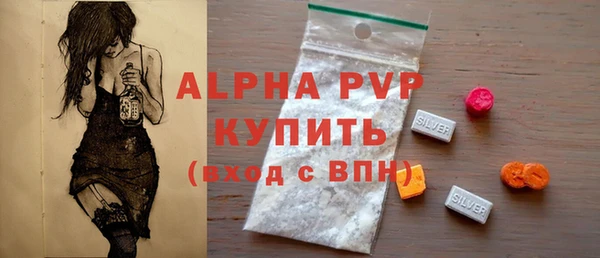 а пвп мука Абдулино