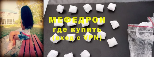 а пвп мука Абдулино