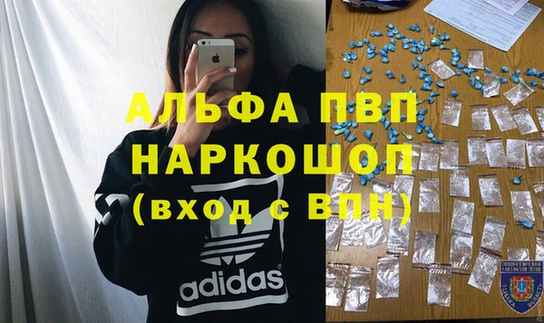 хмурый Абинск