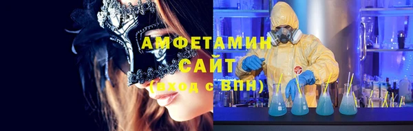 круглые Абаза