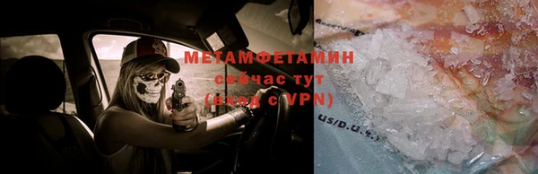 а пвп мука Абдулино