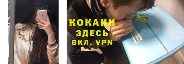 хмурый Абинск