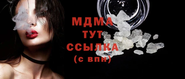 хмурый Абинск