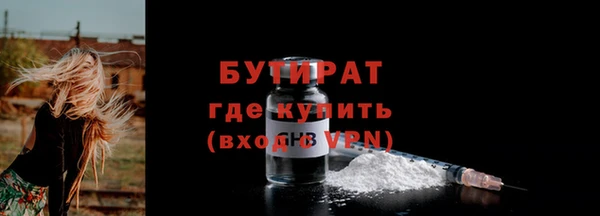 круглые Абаза