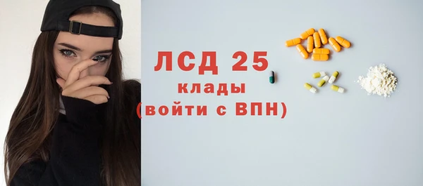 круглые Абаза