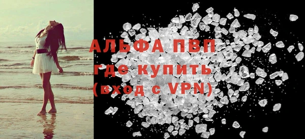 а пвп мука Абдулино