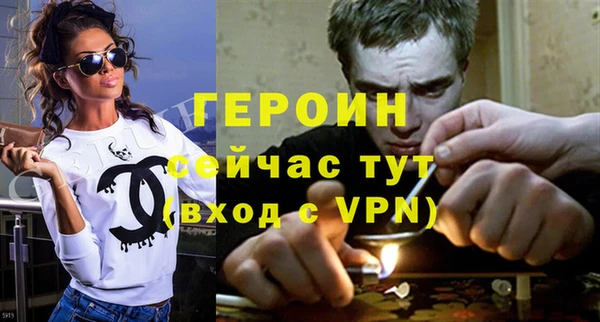 круглые Абаза