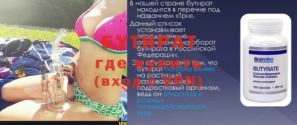 а пвп мука Абдулино