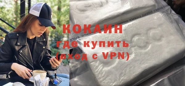 круглые Абаза