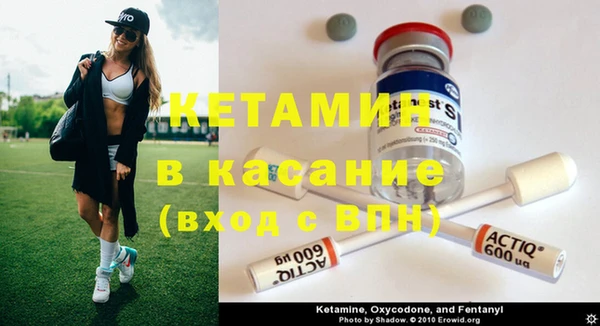 круглые Абаза