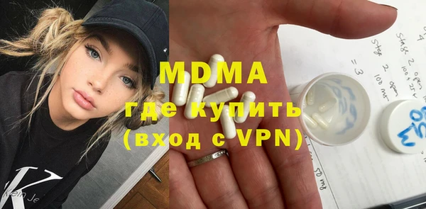 круглые Абаза