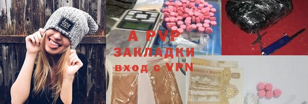 а пвп мука Абдулино