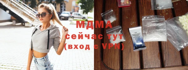 а пвп мука Абдулино