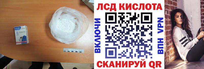 LSD-25 экстази кислота  кракен ONION  Монино  что такое наркотик 