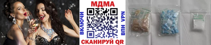 где можно купить наркотик  Монино  MDMA crystal 