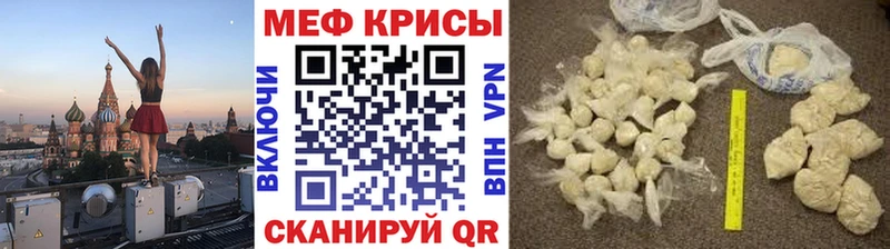 МЕФ 4 MMC  Монино 