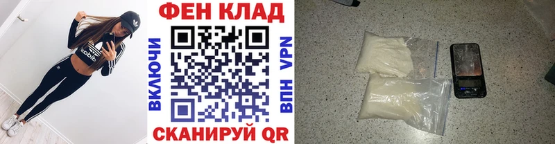 дарк нет официальный сайт  продажа наркотиков  Монино  Первитин витя 
