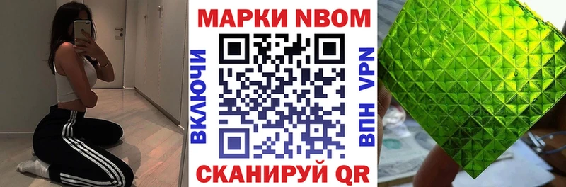 mega зеркало Монино Наркотические марки 1500мкг